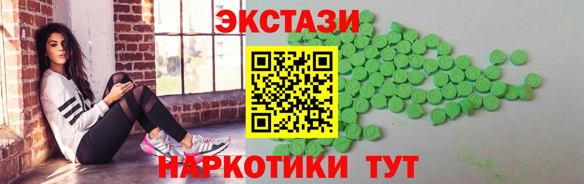 Ecstasy Punisher Свободный