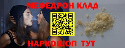 прущая мука Тверь