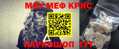кокс Татарск