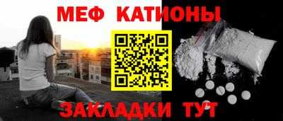 кокс Татарск