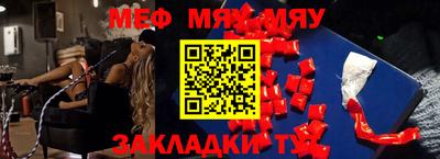 кокс Татарск
