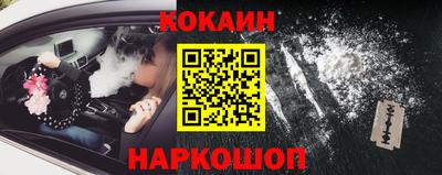 кокс Татарск