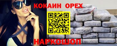 кокс Татарск