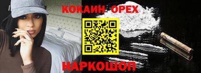 гидра Старая Купавна