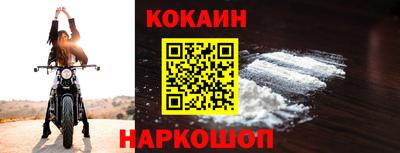 кокс Татарск