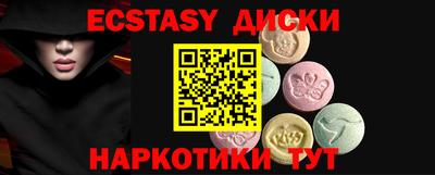 COCAINE Тара