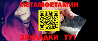 COCAINE Тара