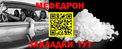 прущая мука Тверь
