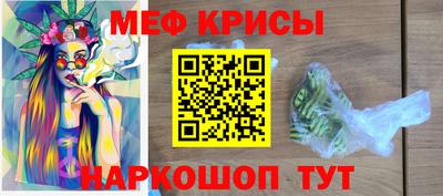 кокс Татарск