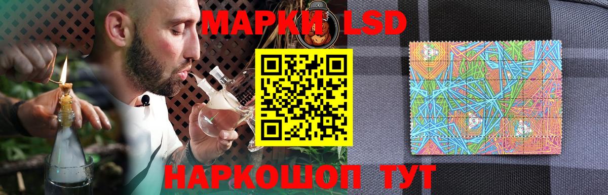 LSD-25 экстази ecstasy Свободный