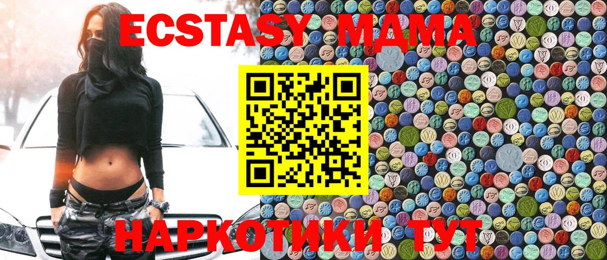 MDMA Molly Свободный
