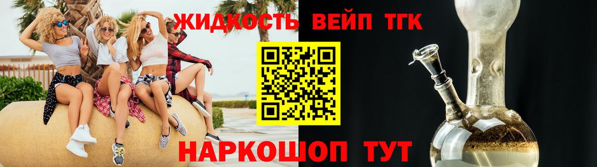 ТГК концентрат  ТГК гашишное масло      Вход с VPN  Свободный 