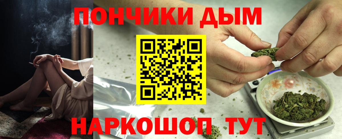 Каннабис конопля  Бошки марихуана гибрид  Конопля LSD WEED  Вход с VPN  Свободный  Бошки марихуана Bruce Banner 